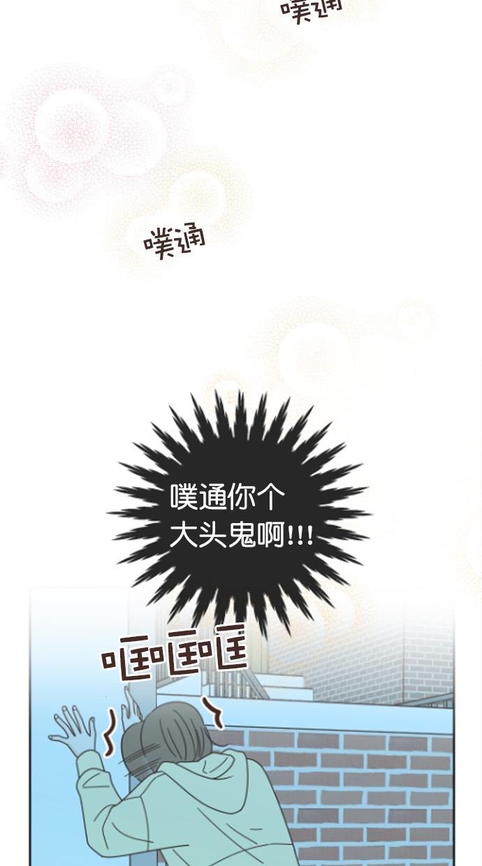 桂正和漫画韩漫全集-第63话无删减无遮挡章节图片 