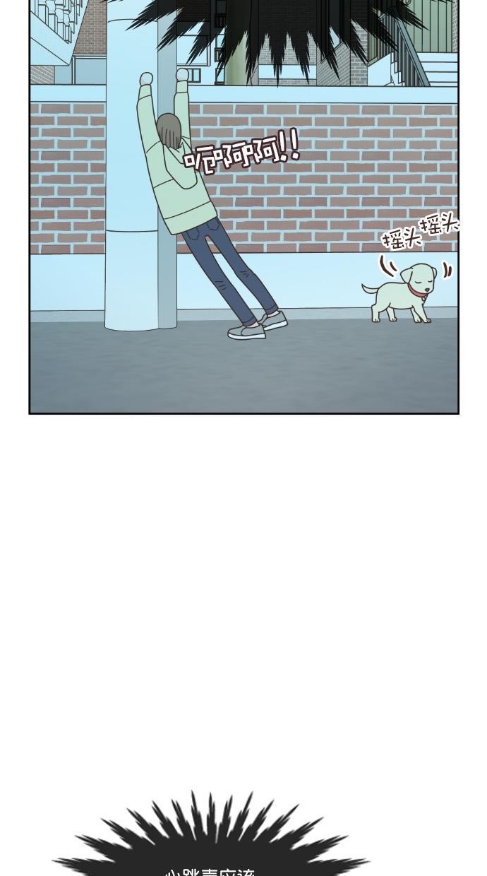 桂正和漫画韩漫全集-第63话无删减无遮挡章节图片 