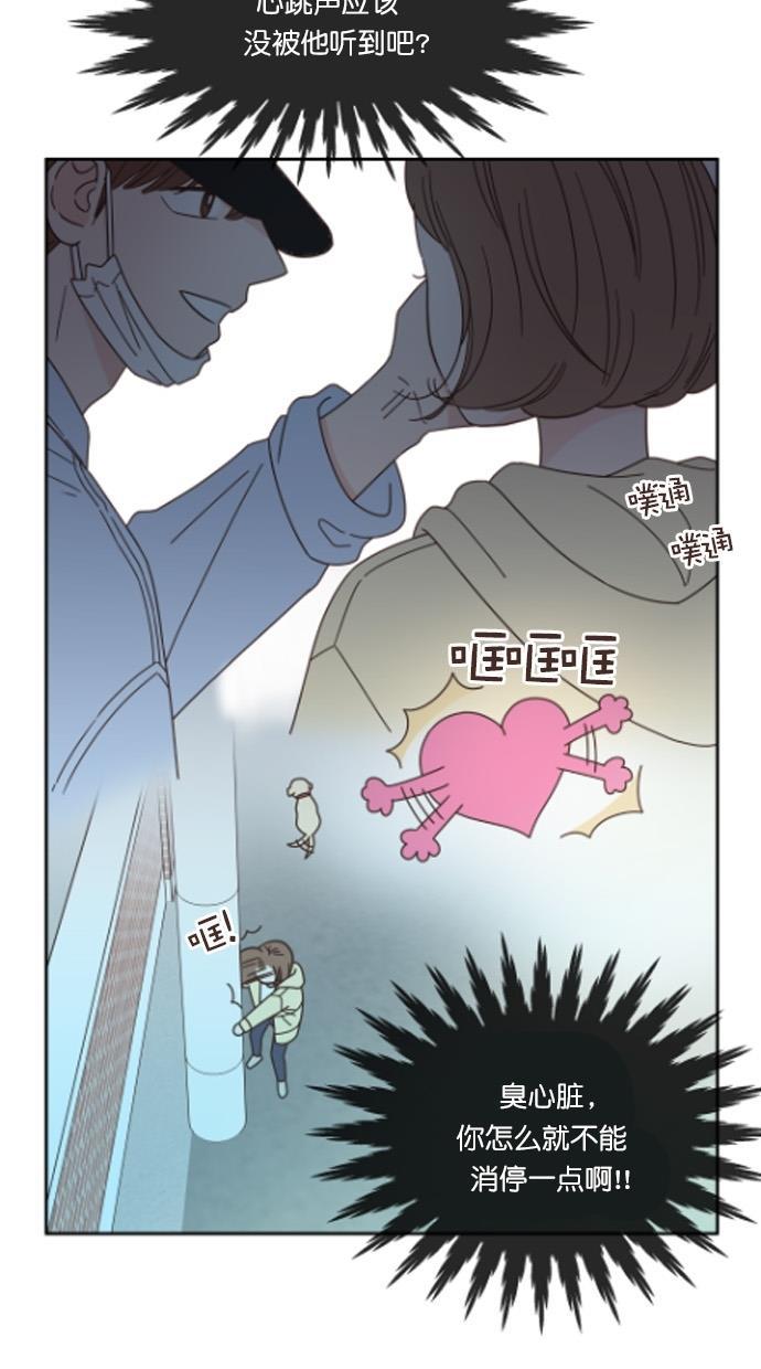 桂正和漫画韩漫全集-第63话无删减无遮挡章节图片 