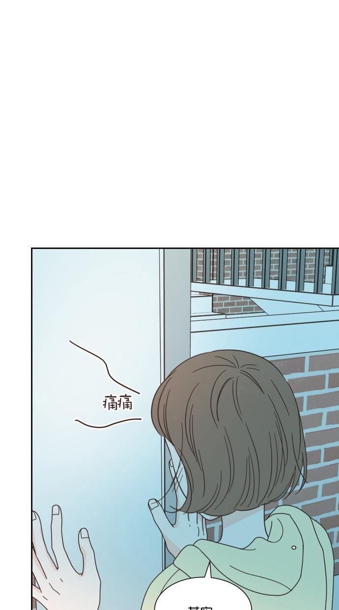 桂正和漫画韩漫全集-第63话无删减无遮挡章节图片 