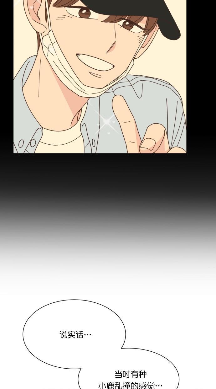 桂正和漫画韩漫全集-第63话无删减无遮挡章节图片 