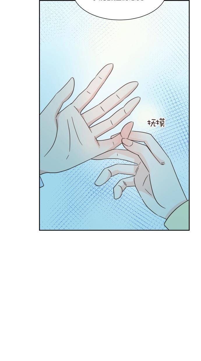 桂正和漫画韩漫全集-第63话无删减无遮挡章节图片 