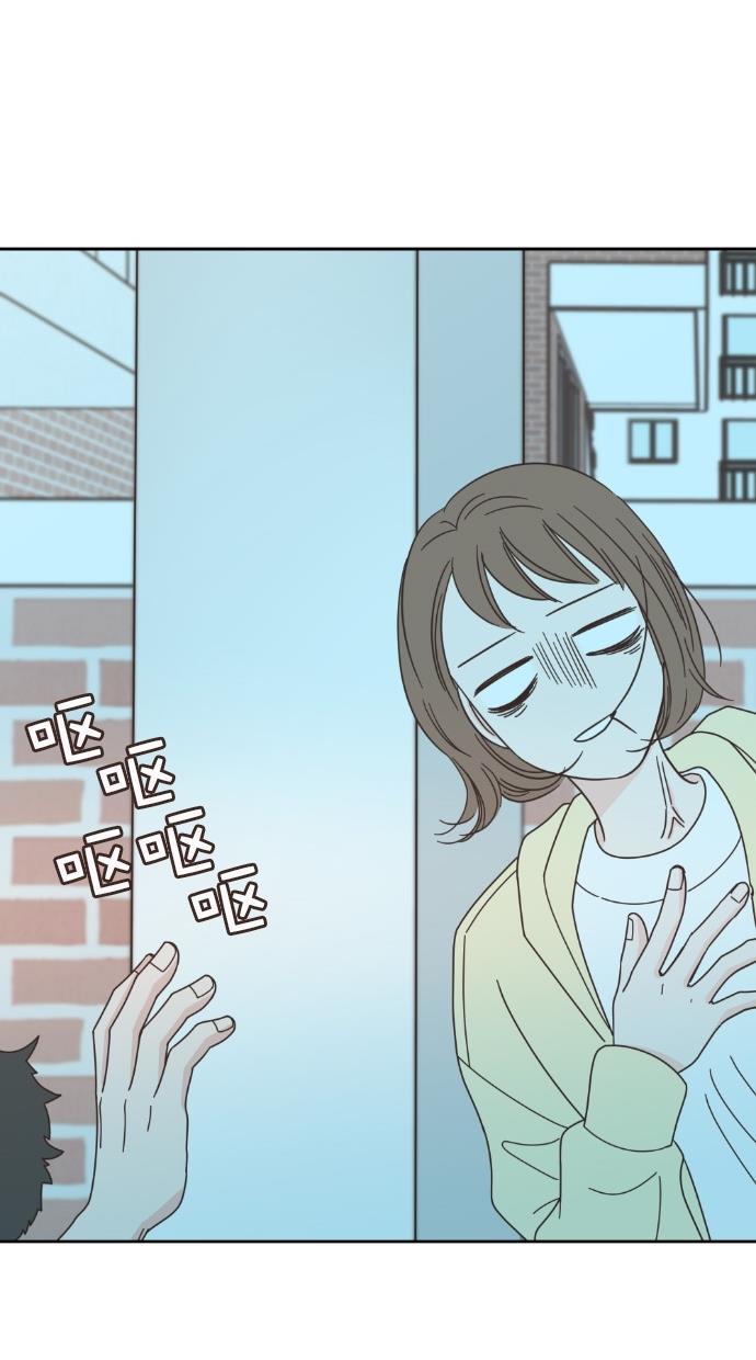 桂正和漫画韩漫全集-第63话无删减无遮挡章节图片 