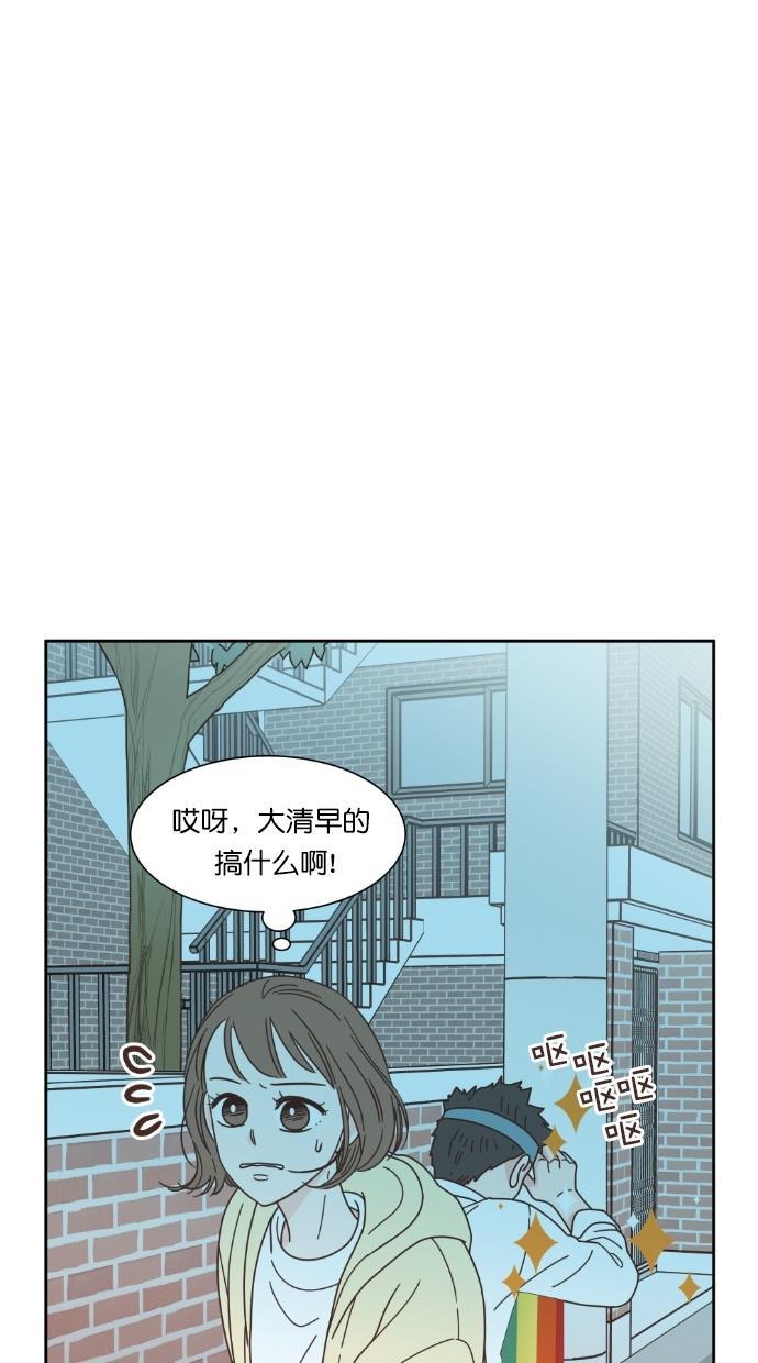 桂正和漫画韩漫全集-第63话无删减无遮挡章节图片 