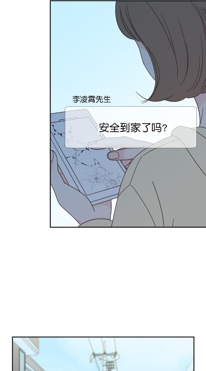 桂正和漫画韩漫全集-第63话无删减无遮挡章节图片 
