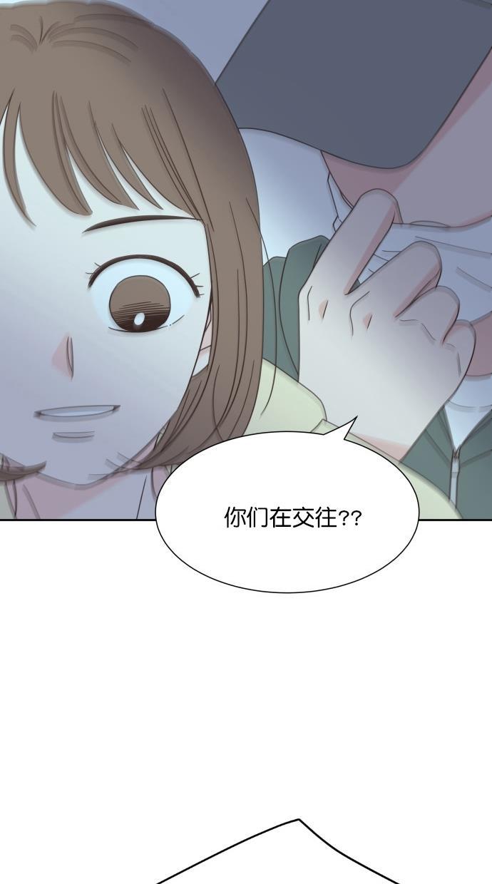 桂正和漫画韩漫全集-第63话无删减无遮挡章节图片 