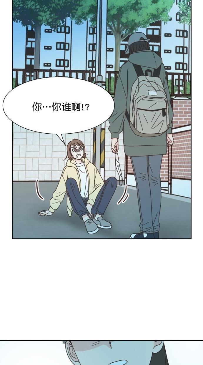 桂正和漫画韩漫全集-第63话无删减无遮挡章节图片 