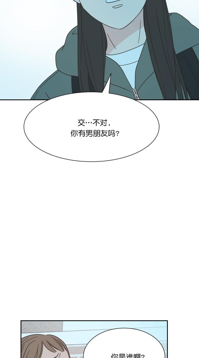 桂正和漫画韩漫全集-第63话无删减无遮挡章节图片 