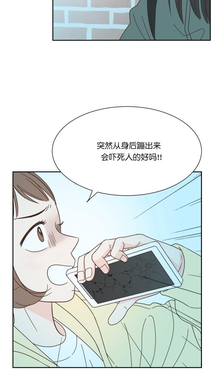 桂正和漫画韩漫全集-第63话无删减无遮挡章节图片 