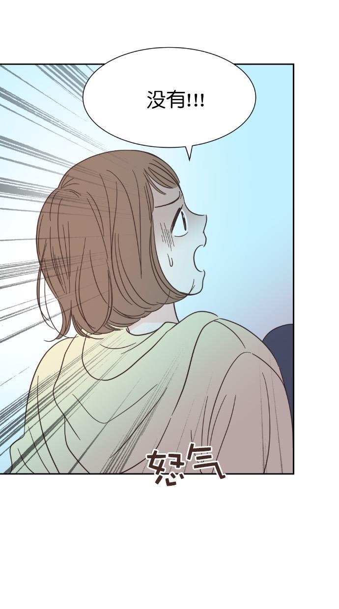 桂正和漫画韩漫全集-第63话无删减无遮挡章节图片 