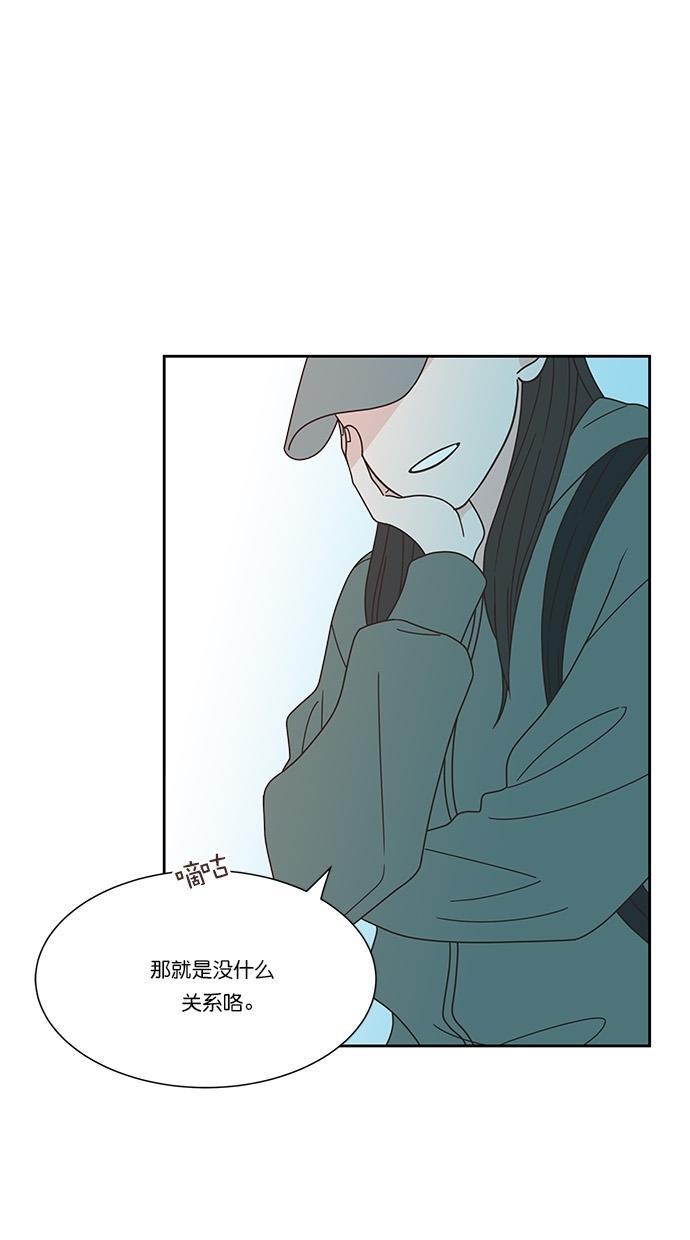 桂正和漫画韩漫全集-第63话无删减无遮挡章节图片 