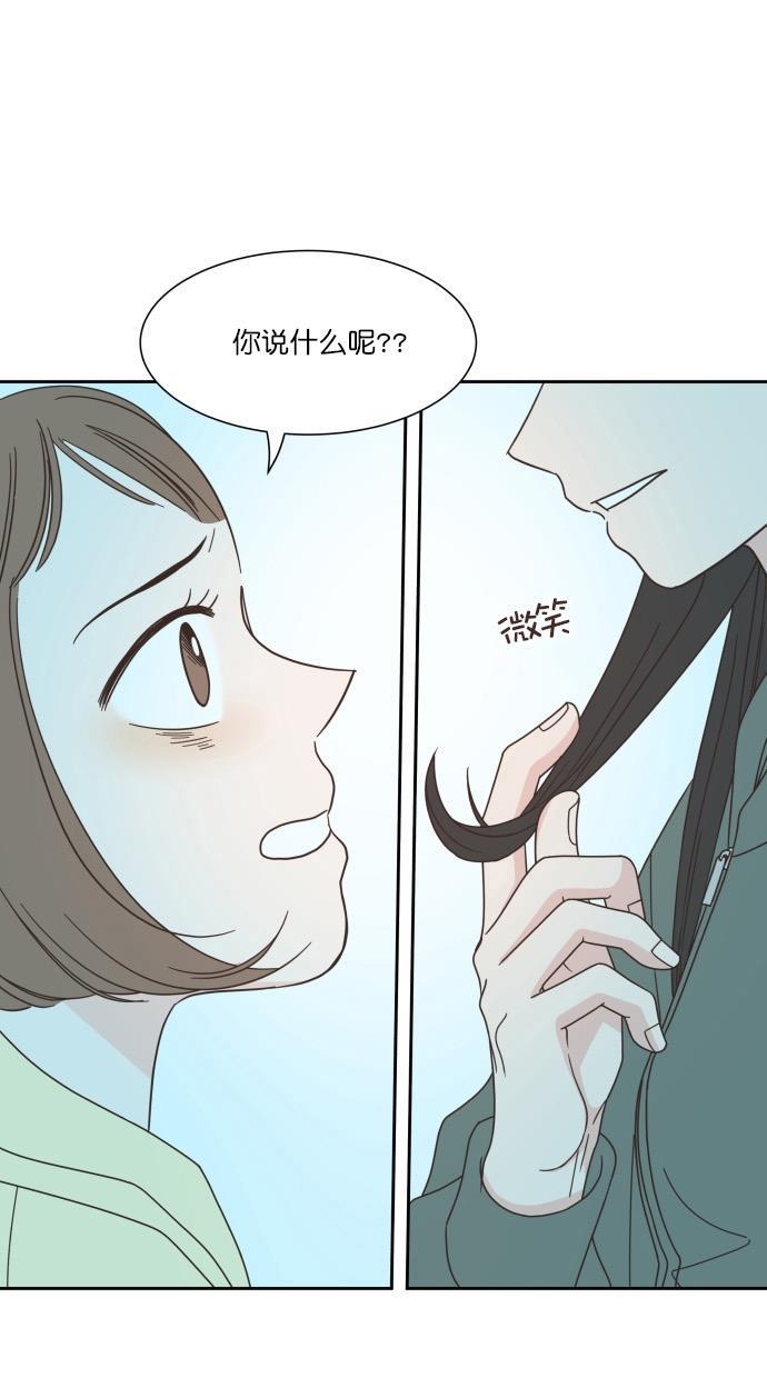 桂正和漫画韩漫全集-第63话无删减无遮挡章节图片 