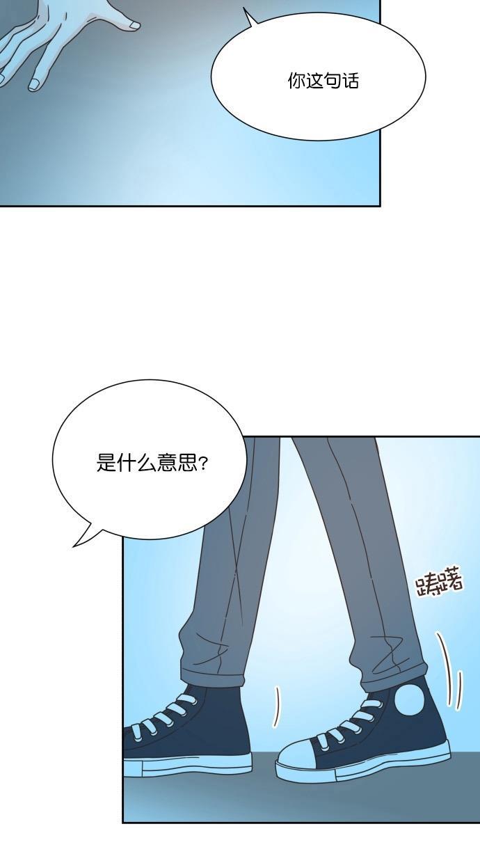 桂正和漫画韩漫全集-第63话无删减无遮挡章节图片 