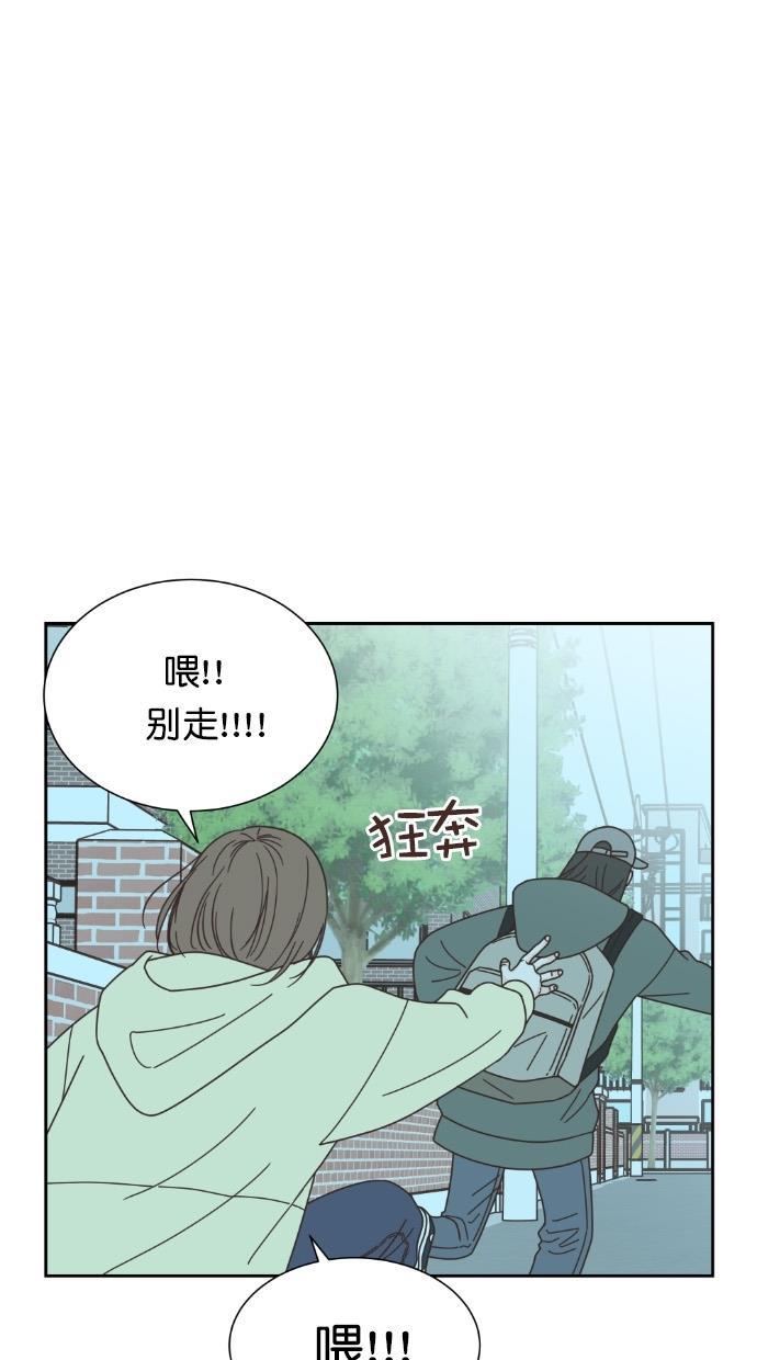 桂正和漫画韩漫全集-第63话无删减无遮挡章节图片 