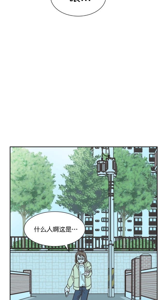 桂正和漫画韩漫全集-第63话无删减无遮挡章节图片 