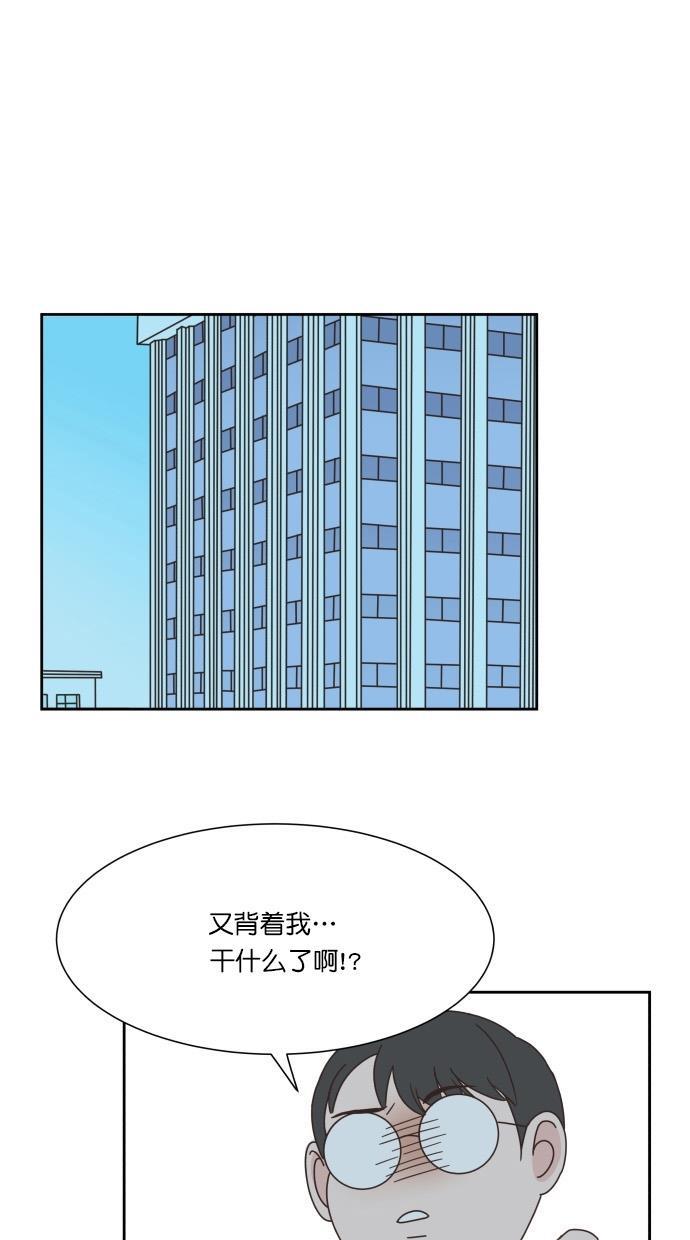 桂正和漫画韩漫全集-第63话无删减无遮挡章节图片 