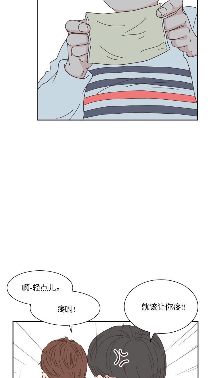 桂正和漫画韩漫全集-第63话无删减无遮挡章节图片 