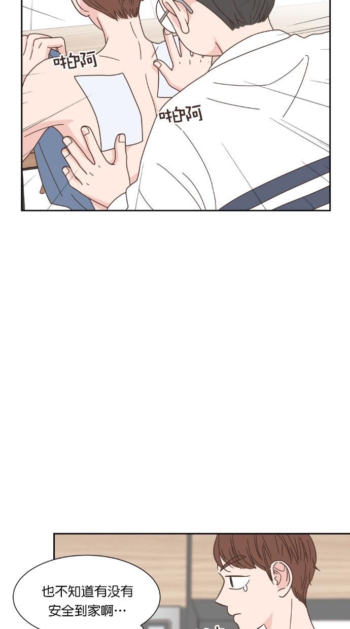 桂正和漫画韩漫全集-第63话无删减无遮挡章节图片 