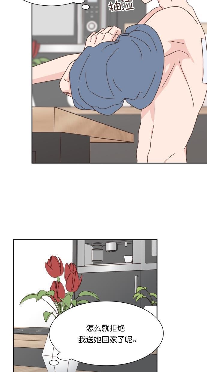 桂正和漫画韩漫全集-第63话无删减无遮挡章节图片 
