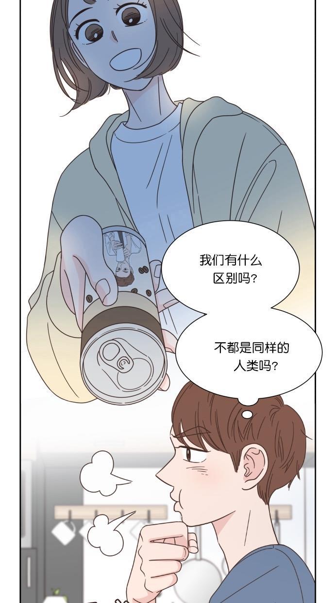 桂正和漫画韩漫全集-第63话无删减无遮挡章节图片 