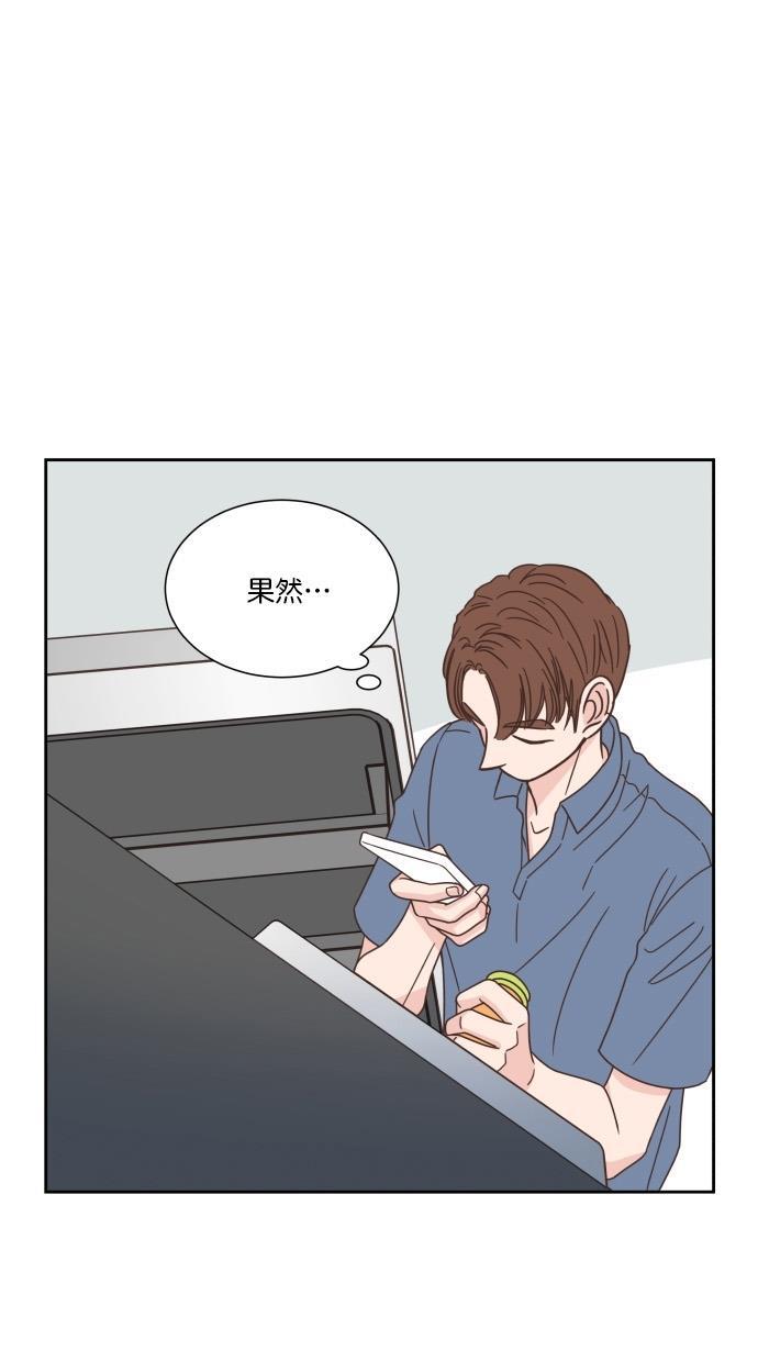 桂正和漫画韩漫全集-第63话无删减无遮挡章节图片 