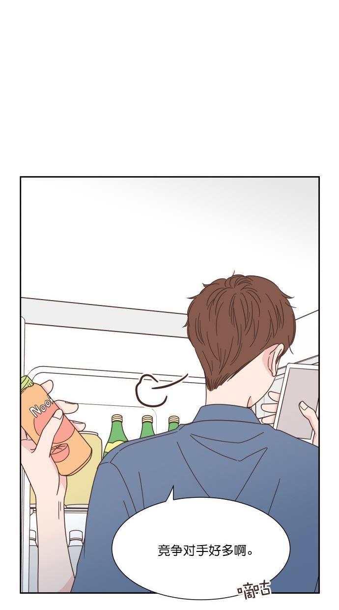 桂正和漫画韩漫全集-第63话无删减无遮挡章节图片 