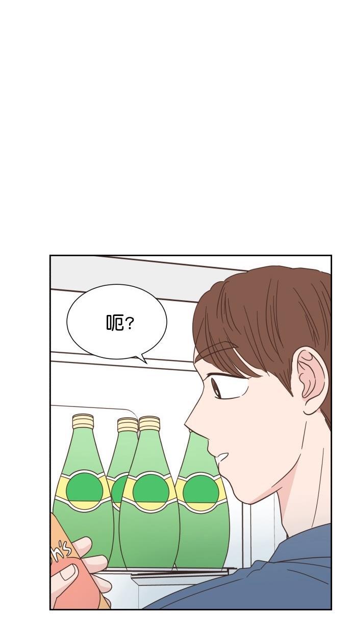 桂正和漫画韩漫全集-第63话无删减无遮挡章节图片 