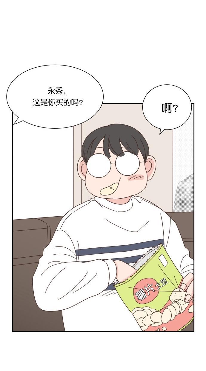 桂正和漫画韩漫全集-第63话无删减无遮挡章节图片 