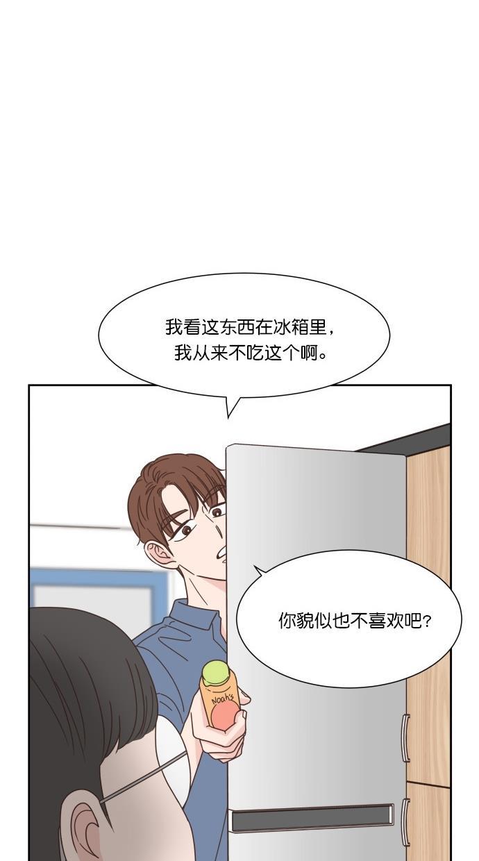 桂正和漫画韩漫全集-第63话无删减无遮挡章节图片 