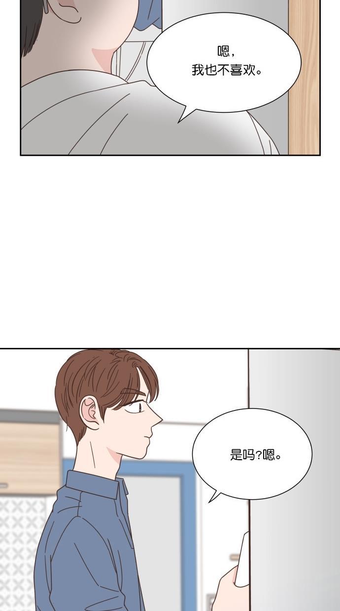 桂正和漫画韩漫全集-第63话无删减无遮挡章节图片 