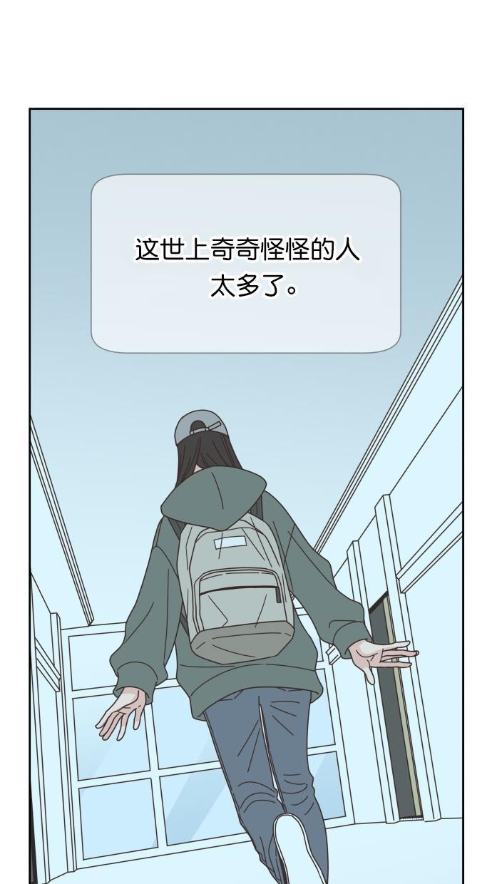 桂正和漫画韩漫全集-第63话无删减无遮挡章节图片 