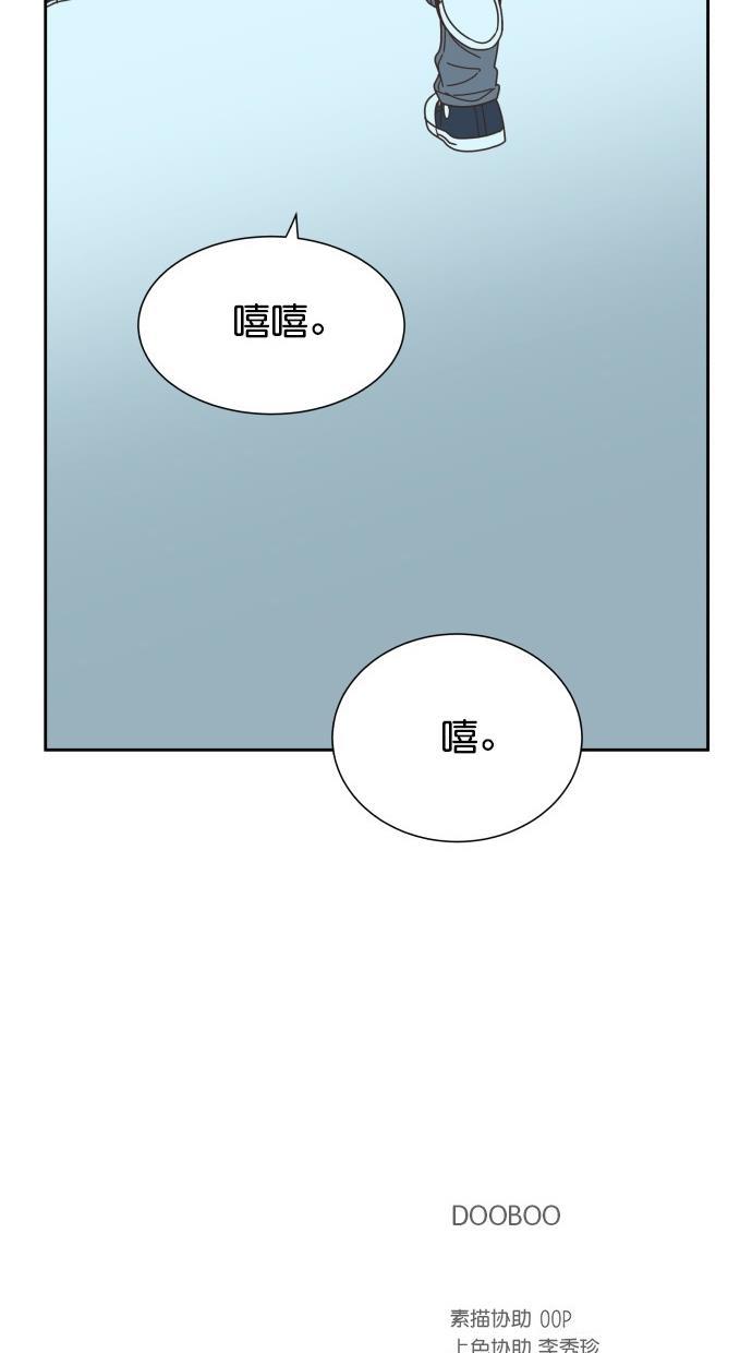 桂正和漫画韩漫全集-第63话无删减无遮挡章节图片 