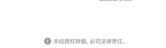 桂正和漫画韩漫全集-第63话无删减无遮挡章节图片 