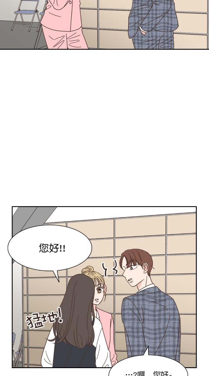桂正和漫画韩漫全集-第64话无删减无遮挡章节图片 