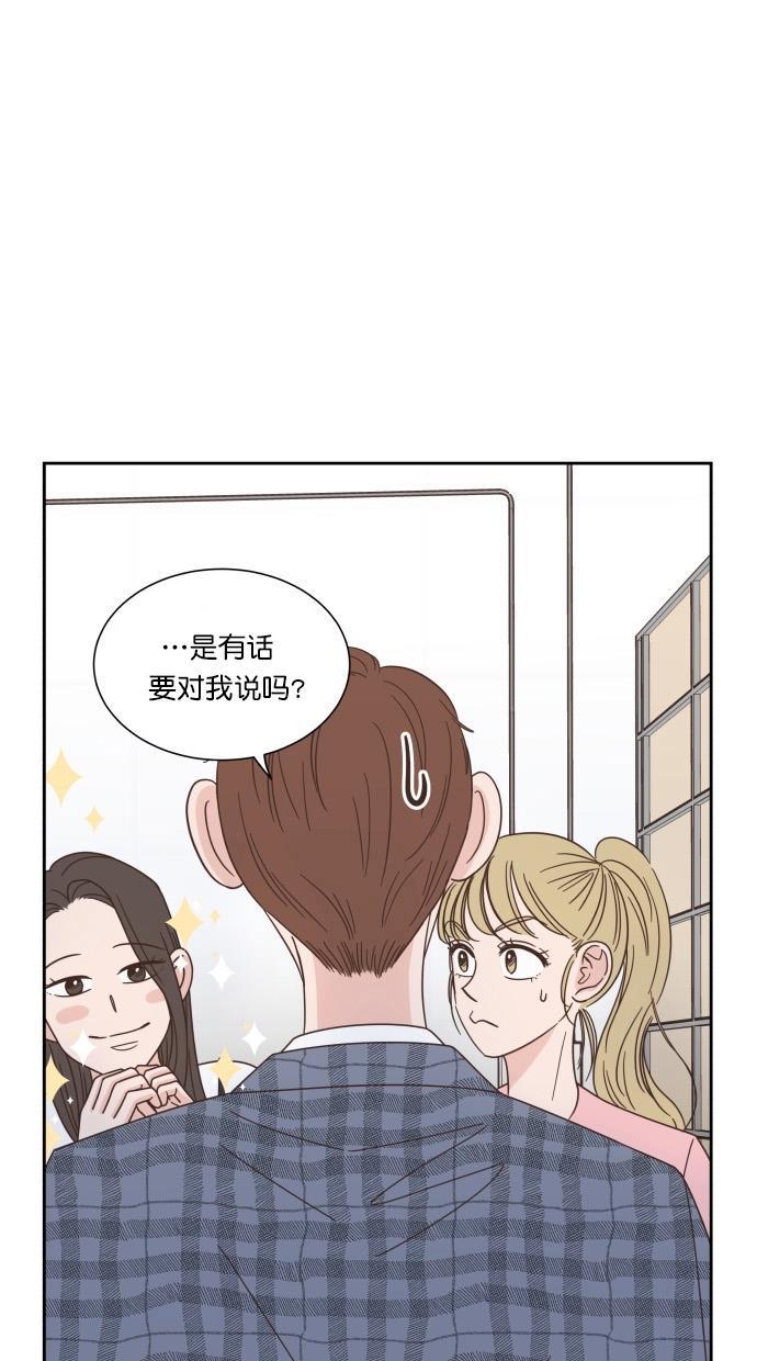 桂正和漫画韩漫全集-第64话无删减无遮挡章节图片 