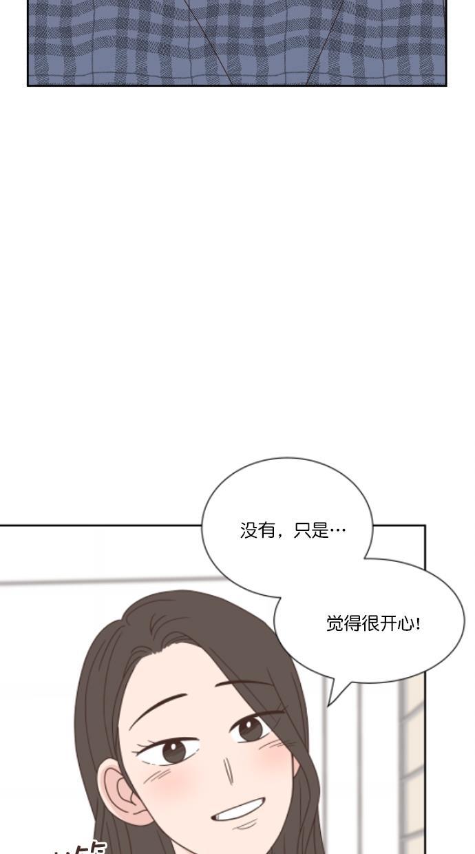 桂正和漫画韩漫全集-第64话无删减无遮挡章节图片 