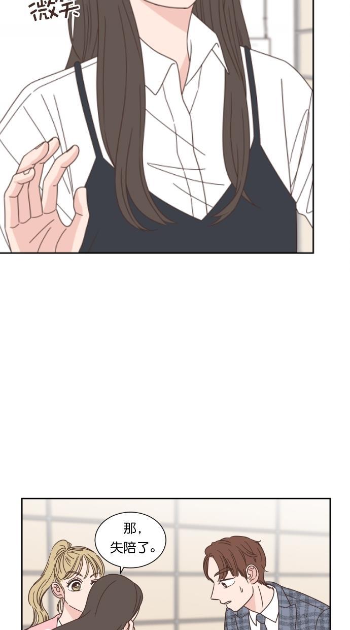 桂正和漫画韩漫全集-第64话无删减无遮挡章节图片 