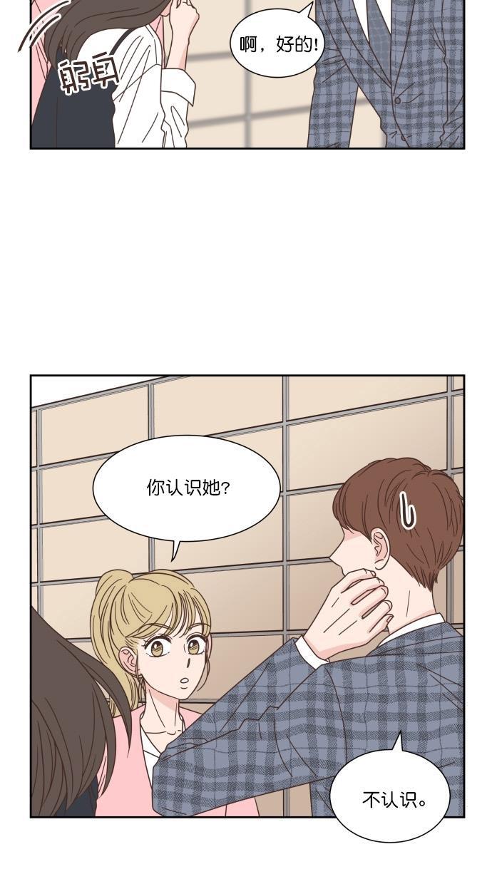 桂正和漫画韩漫全集-第64话无删减无遮挡章节图片 
