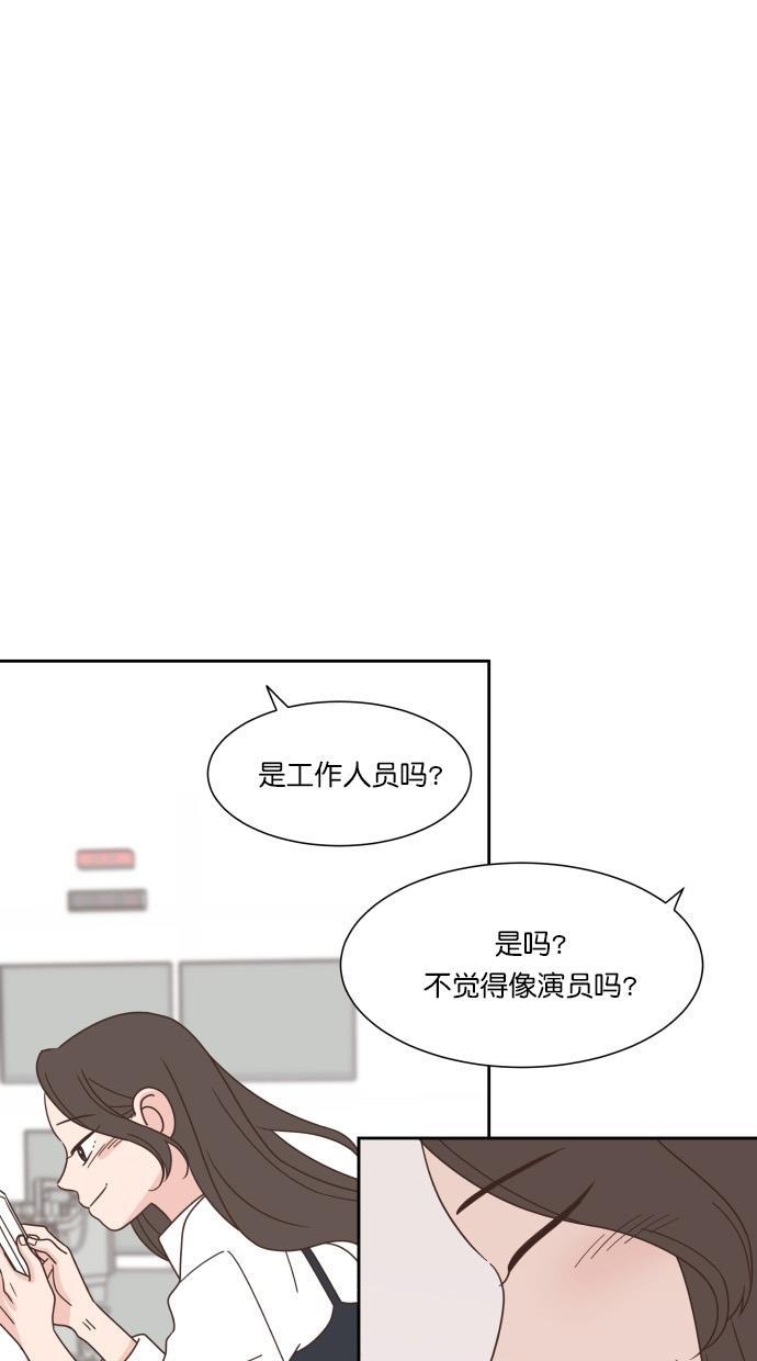 桂正和漫画韩漫全集-第64话无删减无遮挡章节图片 
