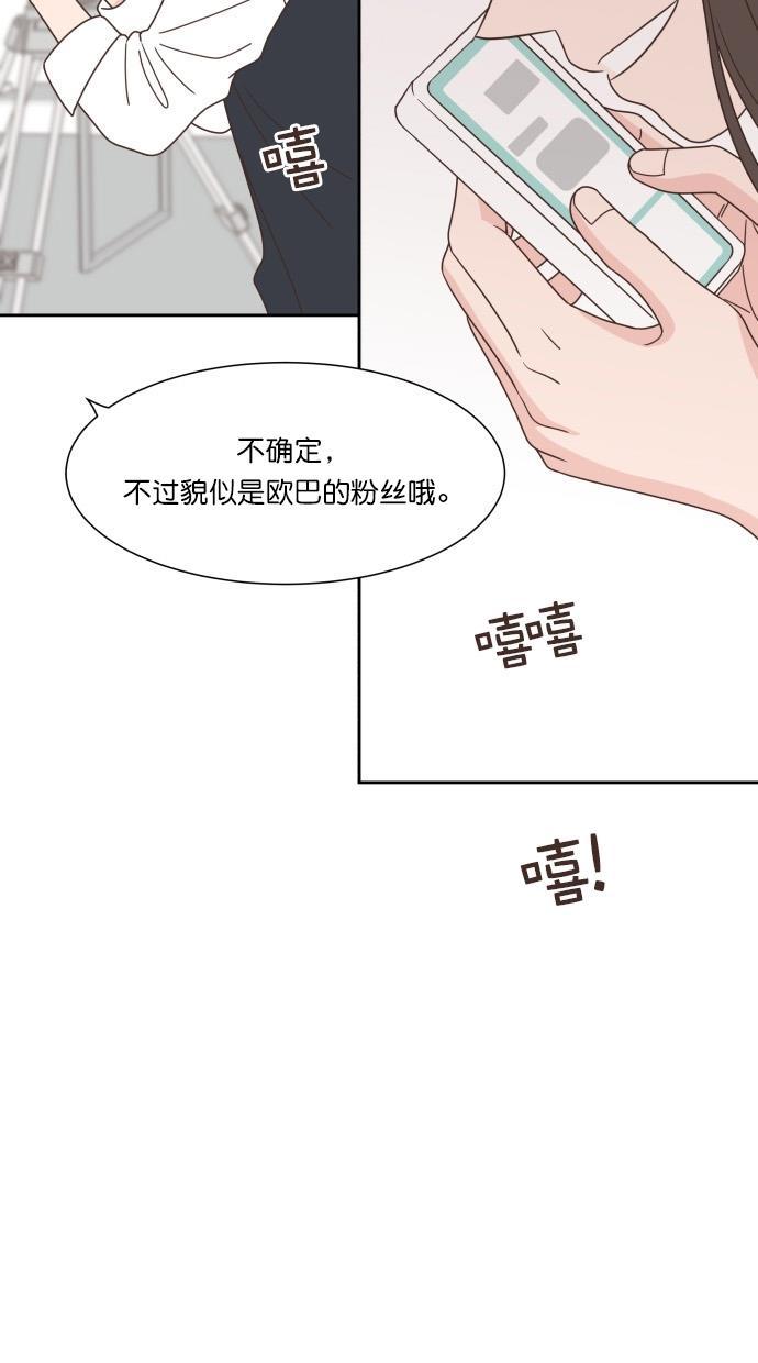 桂正和漫画韩漫全集-第64话无删减无遮挡章节图片 