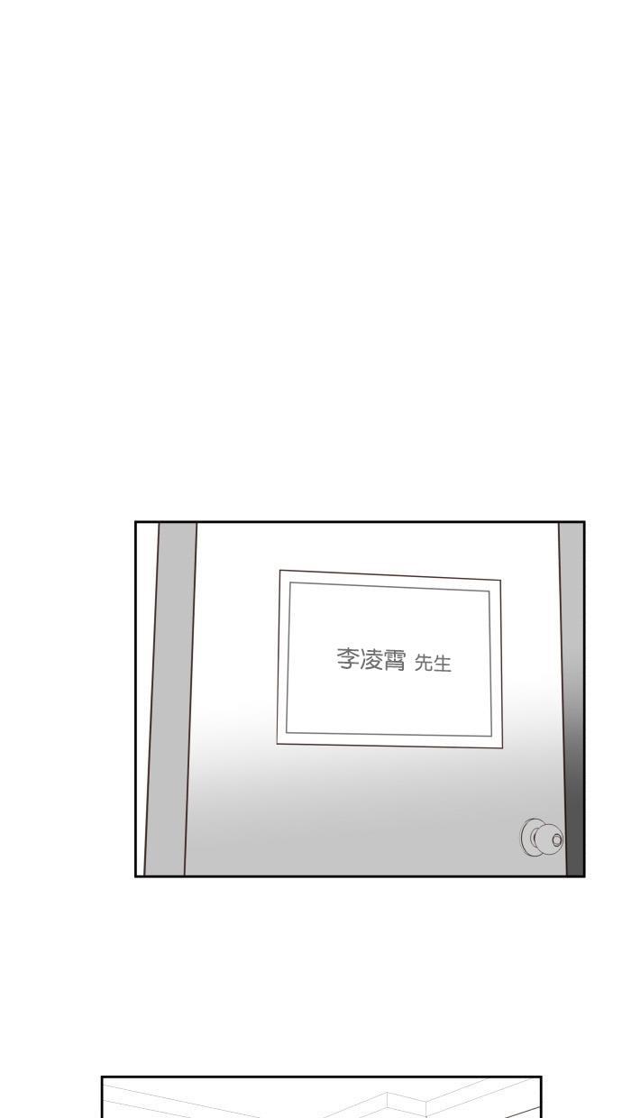 桂正和漫画韩漫全集-第64话无删减无遮挡章节图片 