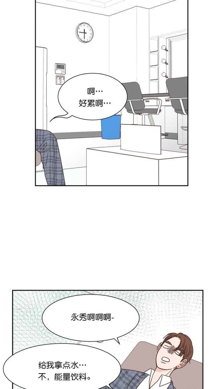 桂正和漫画韩漫全集-第64话无删减无遮挡章节图片 
