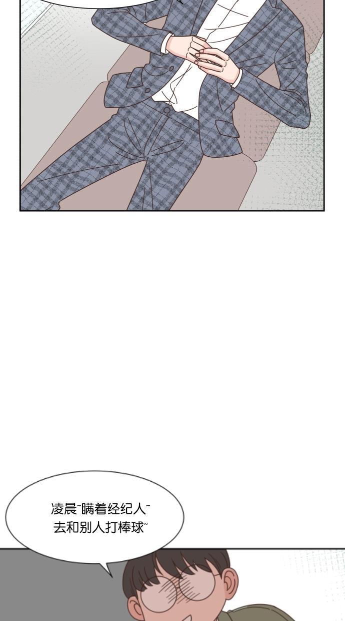 桂正和漫画韩漫全集-第64话无删减无遮挡章节图片 