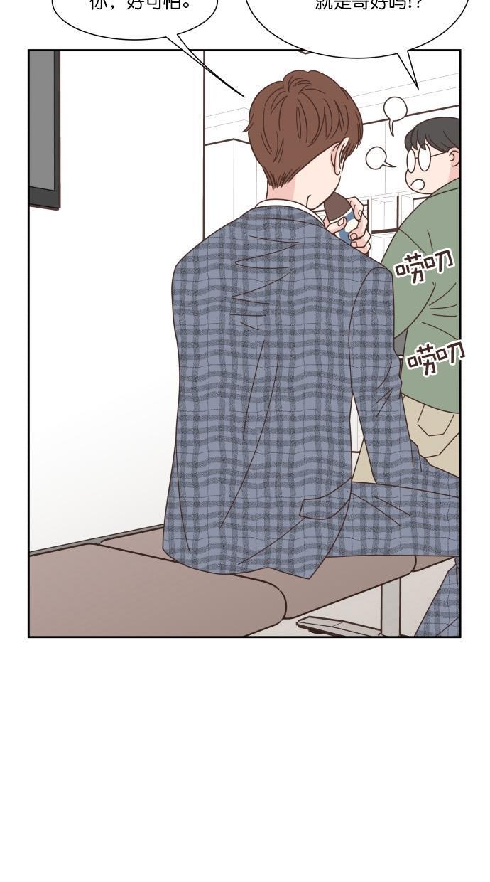 桂正和漫画韩漫全集-第64话无删减无遮挡章节图片 