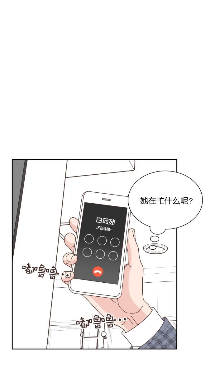 桂正和漫画韩漫全集-第64话无删减无遮挡章节图片 