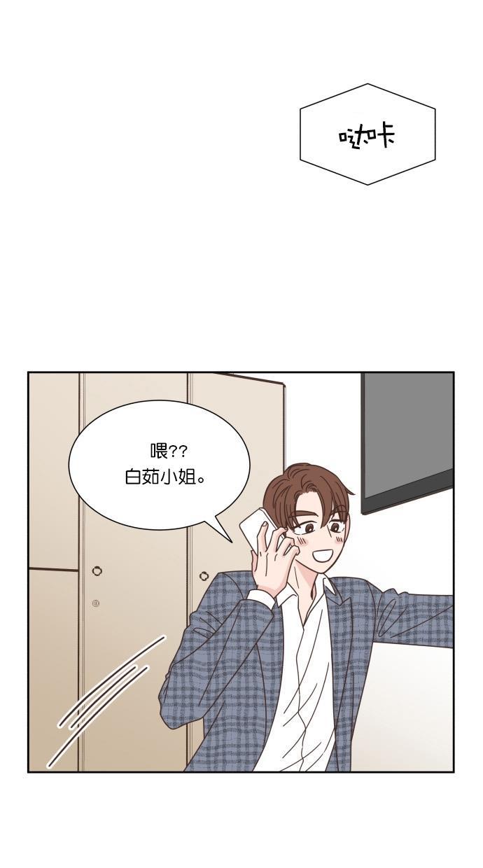 桂正和漫画韩漫全集-第64话无删减无遮挡章节图片 