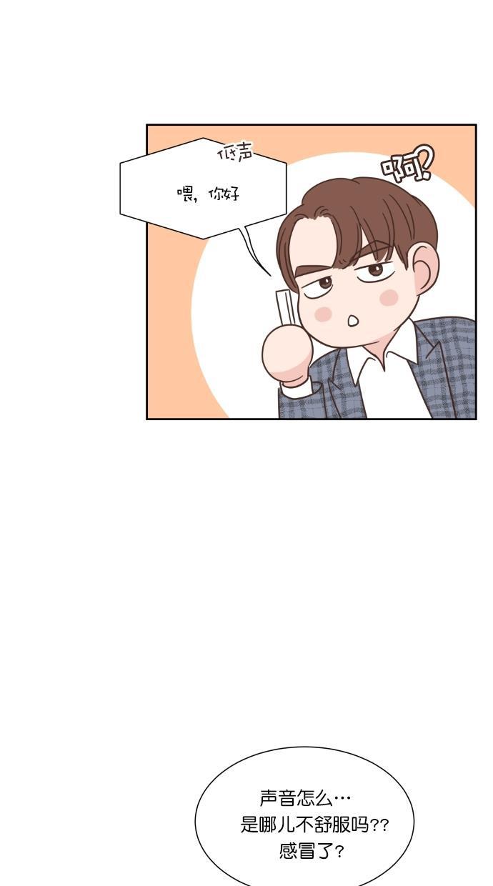 桂正和漫画韩漫全集-第64话无删减无遮挡章节图片 