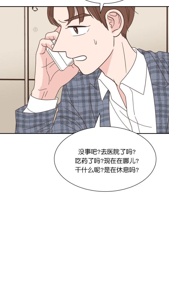 桂正和漫画韩漫全集-第64话无删减无遮挡章节图片 