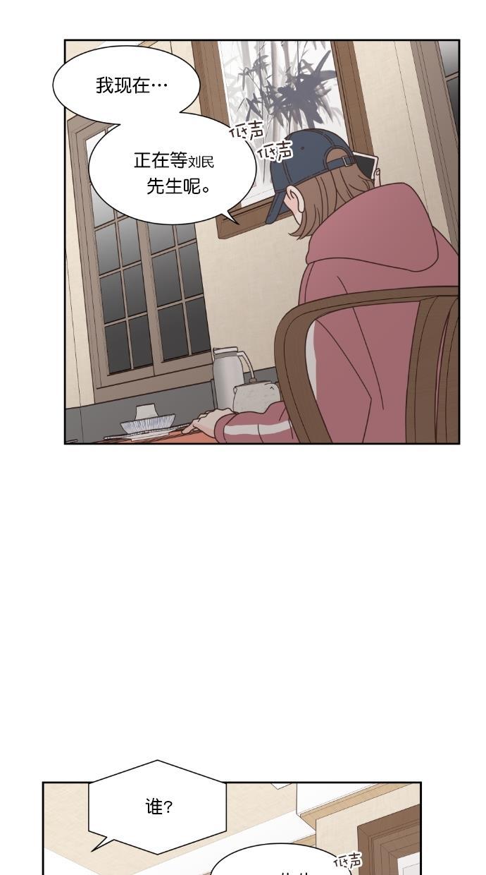 桂正和漫画韩漫全集-第64话无删减无遮挡章节图片 