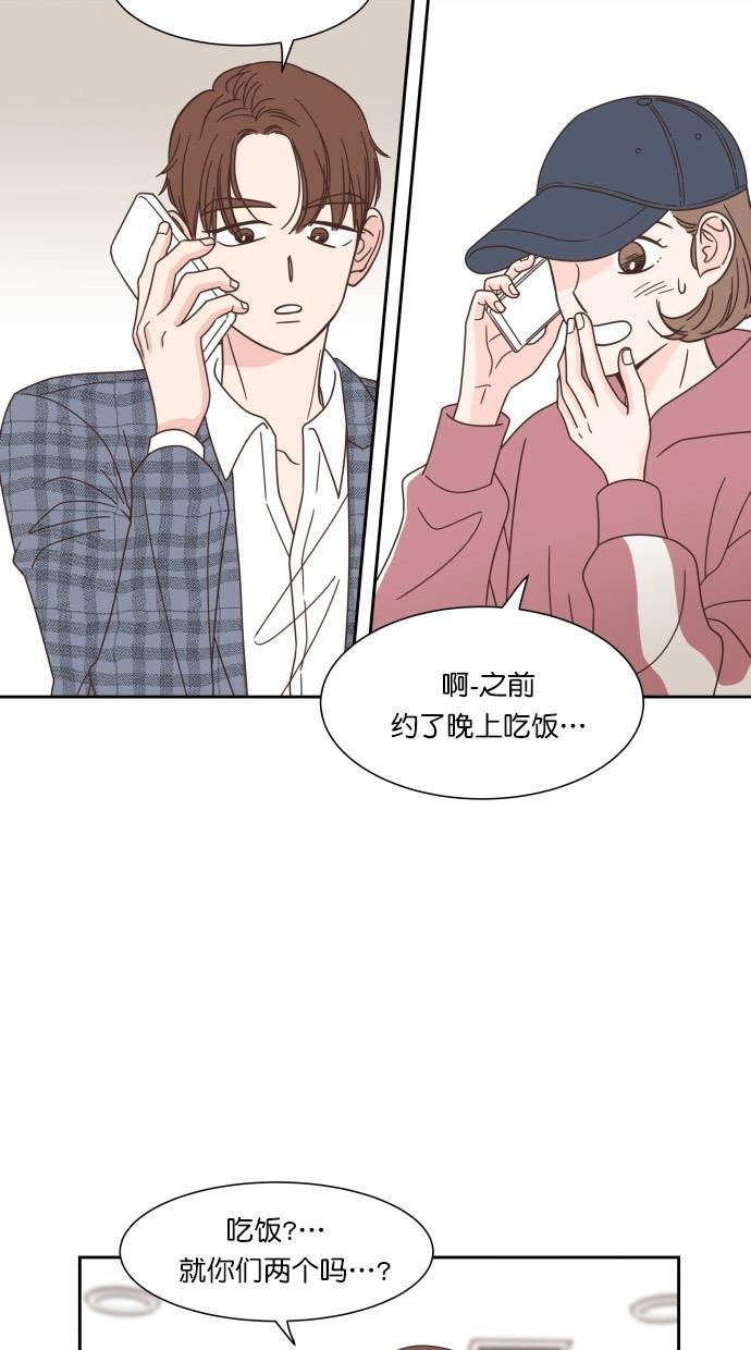 桂正和漫画韩漫全集-第64话无删减无遮挡章节图片 